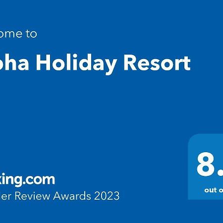 Aloha Holiday Resort 巴加 外观 照片